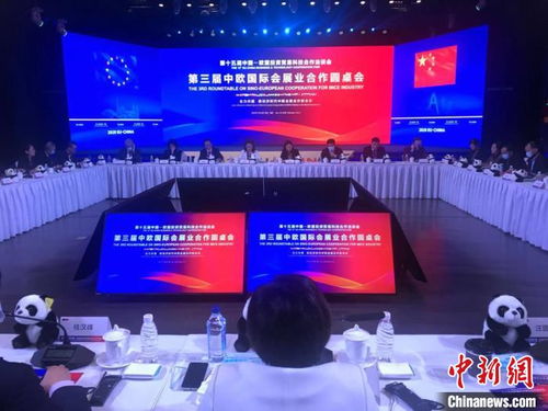 中外大咖成都論道會(huì)展業(yè)新發(fā)展，技術(shù)創(chuàng)新與開發(fā)成核心議題